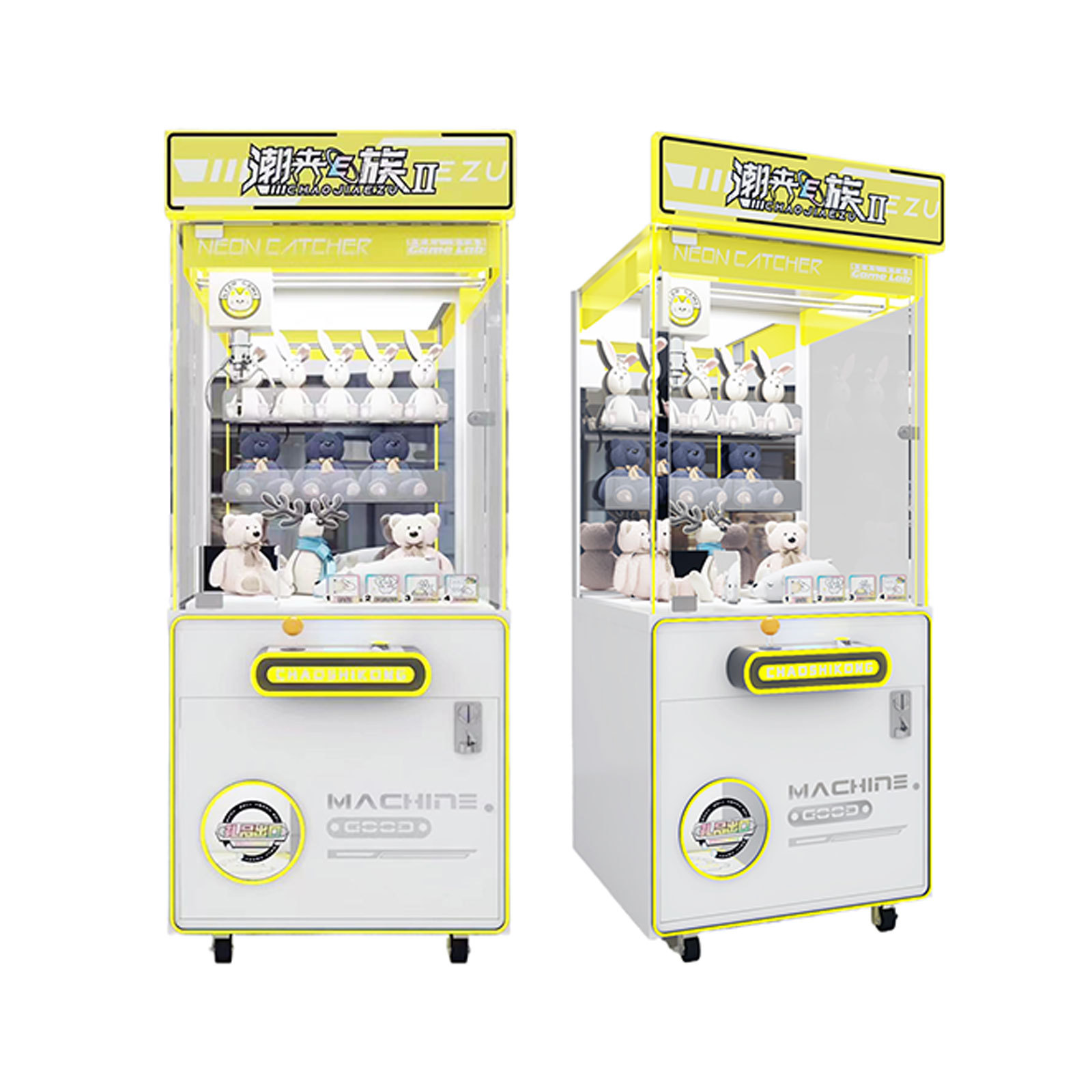 Toy Claw Machine Trendy Claw e-Clan Ⅱ Coin Operated Custom Arcade Machine Multiple Colors Optional,Arcade Machines For Sale From China Manufacturer - Raisefun