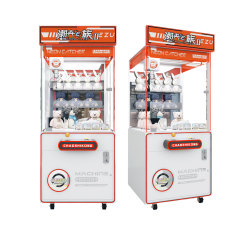 Toy Claw Machine Trendy Claw e-Clan Ⅱ Coin Operated Custom Arcade Machine Multiple Colors Optional,Arcade Machines For Sale From China Manufacturer - Raisefun
