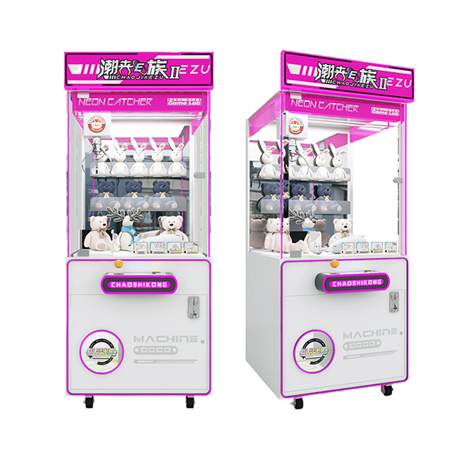 Toy Claw Machine Trendy Claw e-Clan Ⅱ Coin Operated Custom Arcade Machine Multiple Colors Optional,Arcade Machines For Sale From China Manufacturer - Raisefun