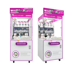 Toy Claw Machine Trendy Claw e-Clan Ⅱ Coin Operated Custom Arcade Machine Multiple Colors Optional,Arcade Machines For Sale From China Manufacturer - Raisefun