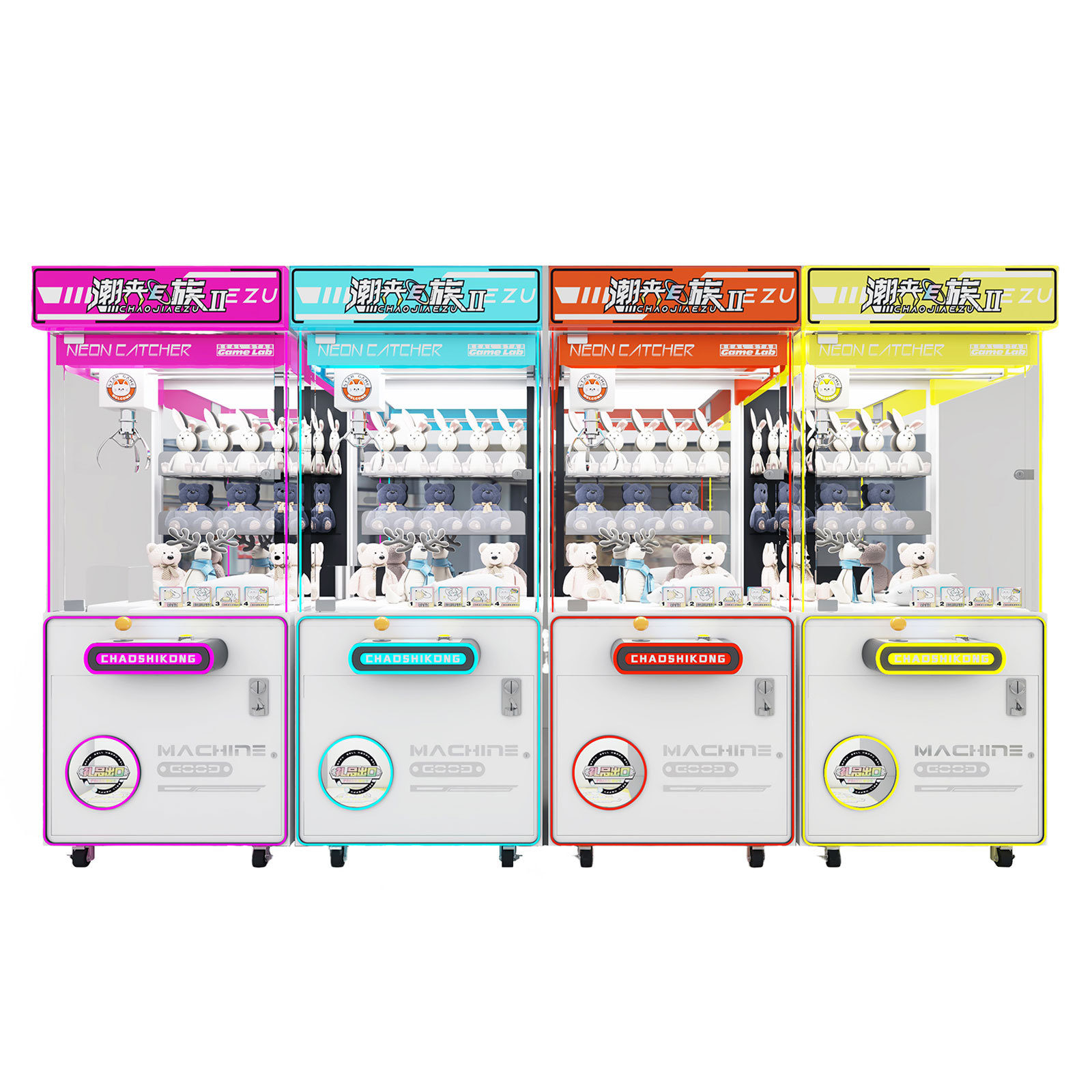 Toy Claw Machine Trendy Claw e-Clan Ⅱ Coin Operated Custom Arcade Machine Multiple Colors Optional,Arcade Machines For Sale From China Manufacturer - Raisefun