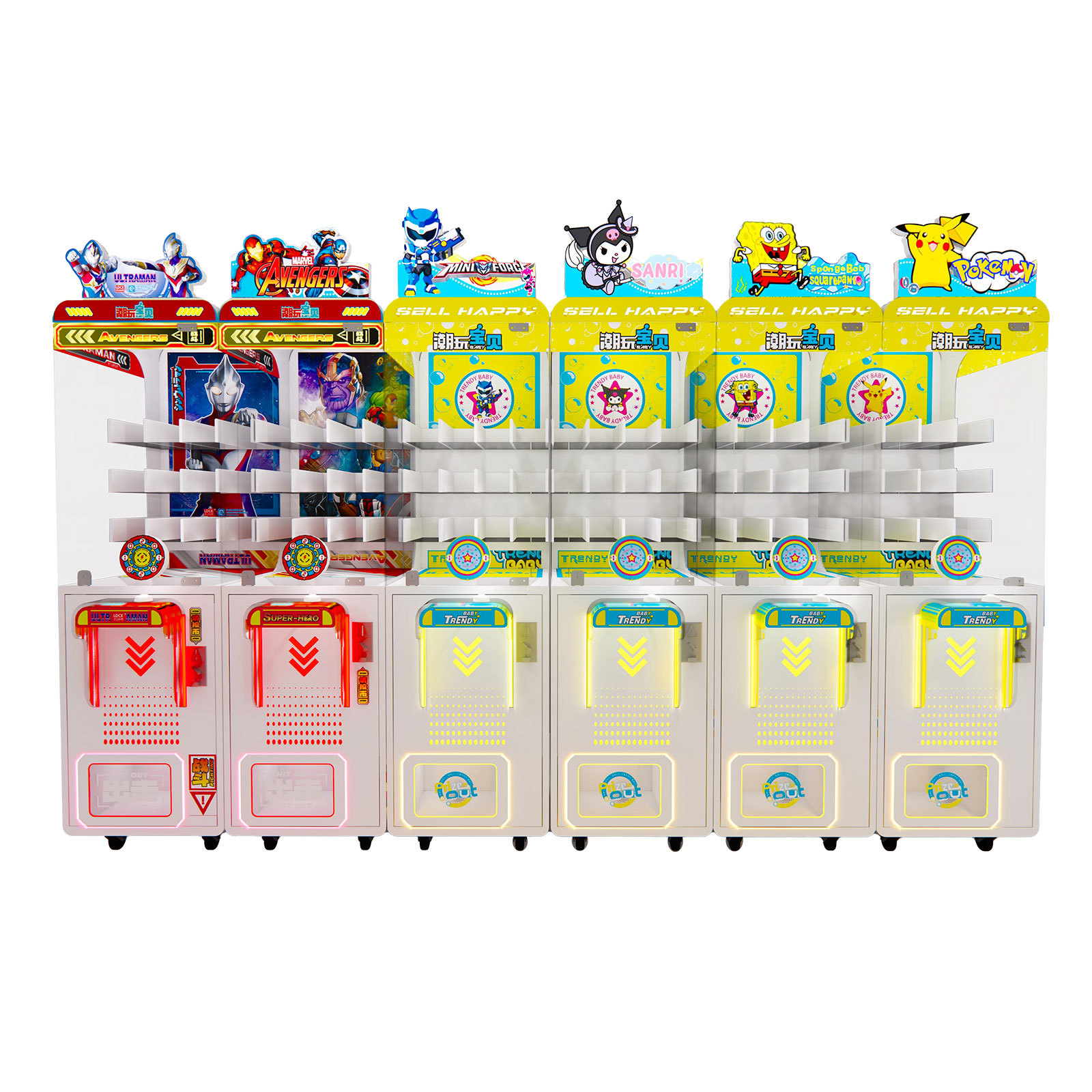 Prize Machine Arcade Trendy Play Baby Coin Operated Gift Game Machine,Arcade Machines For Sale From China Manufacturer - Raisefun