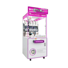 Toy Claw Machine Trendy Claw e-Clan Ⅱ Coin Operated Custom Arcade Machine Multiple Colors Optional,Arcade Machines For Sale From China Manufacturer - Raisefun