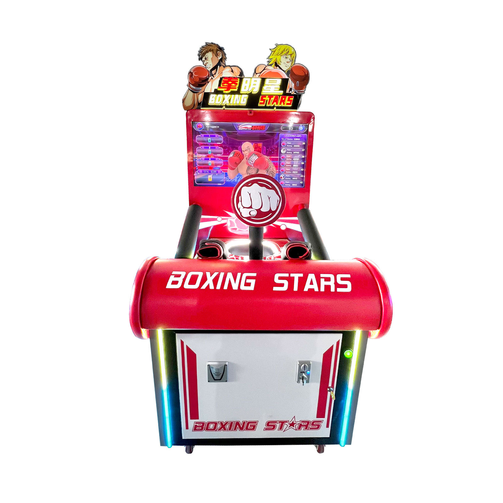Ticket Redemption Boxing Game Machine with 2K HD Display Showing Game Rules and National Ranking, Play Games to Win Lottery Tickets,Arcade Machines For Sale From China Manufacturer - Raisefun