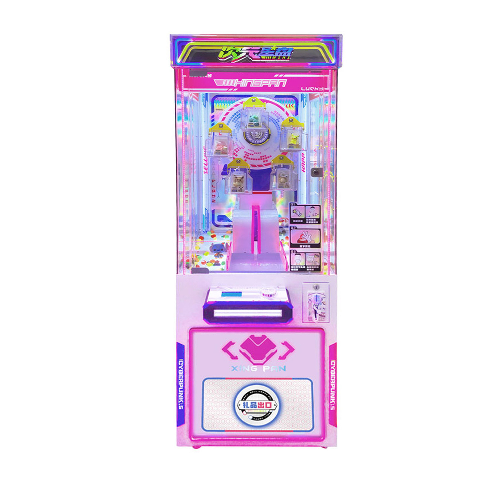 Arcade Prize Machine Mini Dimensional Star Wheel Coin Operated Gift Game Machine,Arcade Machines For Sale From China Manufacturer - Raisefun