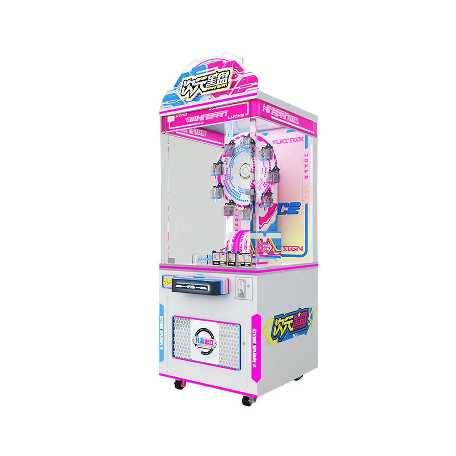 Arcade Prize Machine Dimensional Star Wheel Coin Operated Gift Game Machine,Arcade Machines For Sale From China Manufacturer - Raisefun