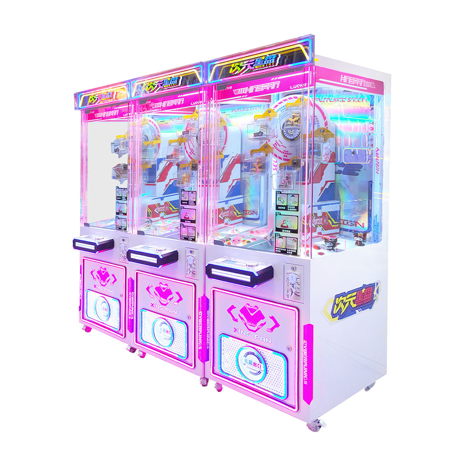 Arcade Prize Machine Mini Dimensional Star Wheel Coin Operated Gift Game Machine,Arcade Machines For Sale From China Manufacturer - Raisefun