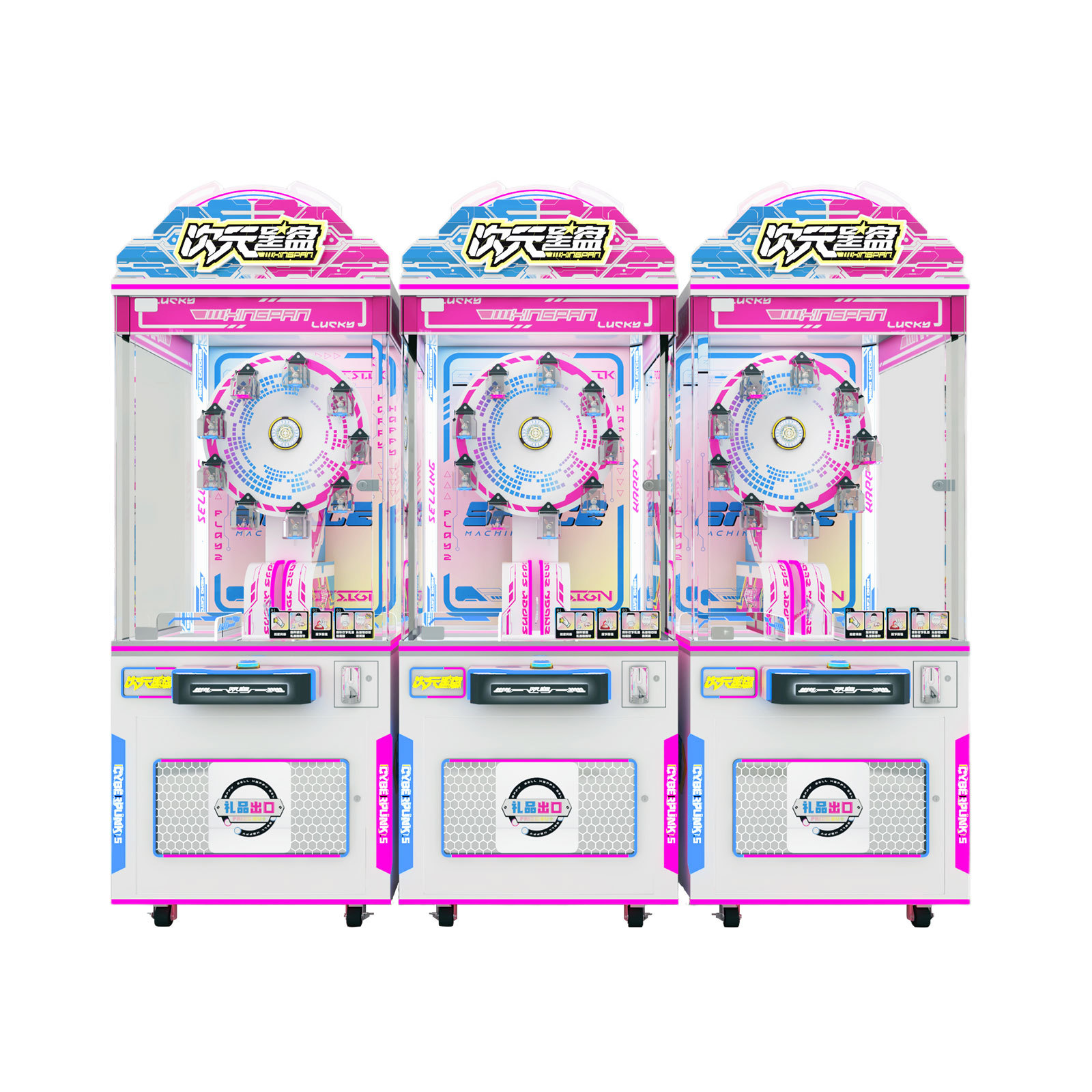 Arcade Prize Machine Dimensional Star Wheel Coin Operated Gift Game Machine,Arcade Machines For Sale From China Manufacturer - Raisefun
