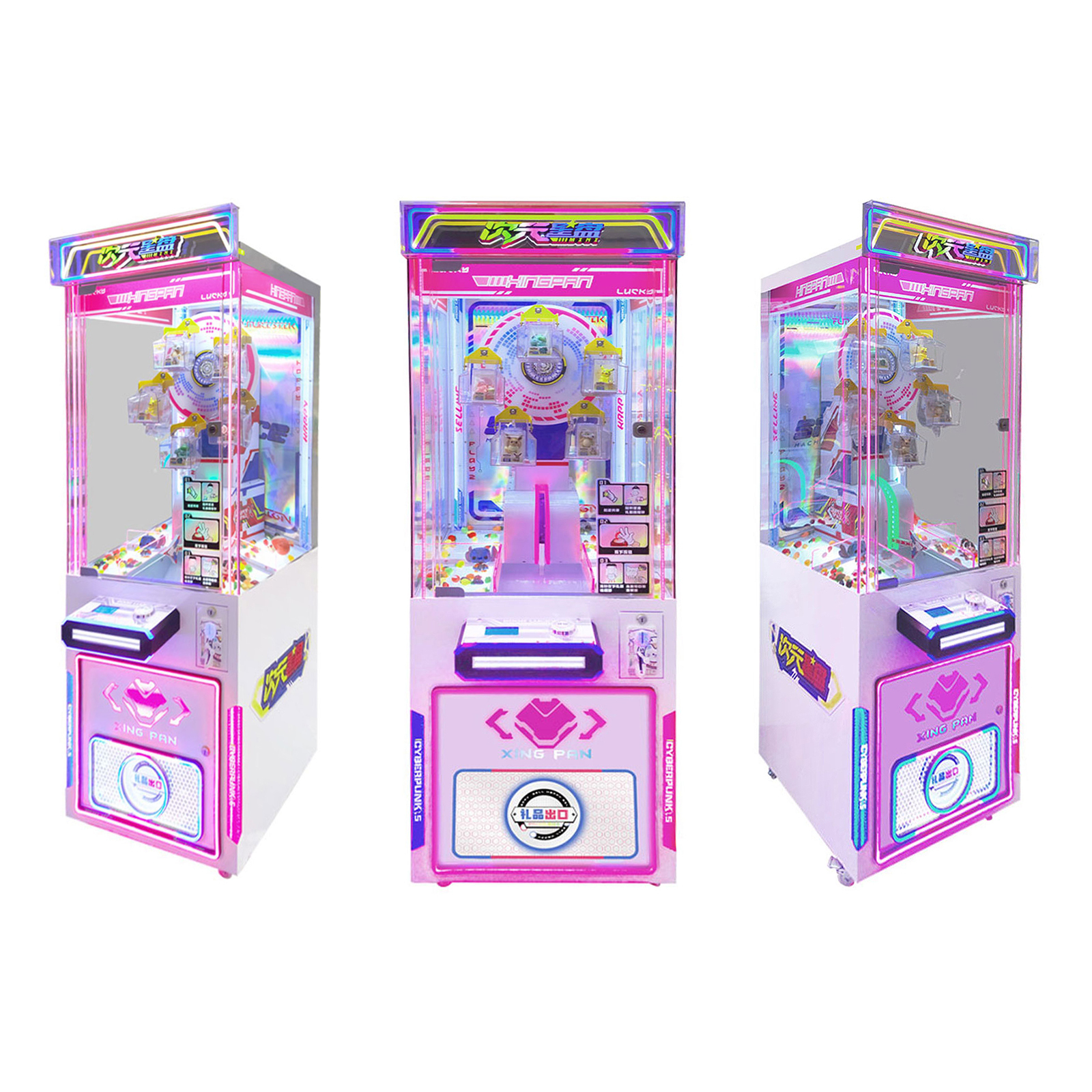 Arcade Prize Machine Mini Dimensional Star Wheel Coin Operated Gift Game Machine,Arcade Machines For Sale From China Manufacturer - Raisefun