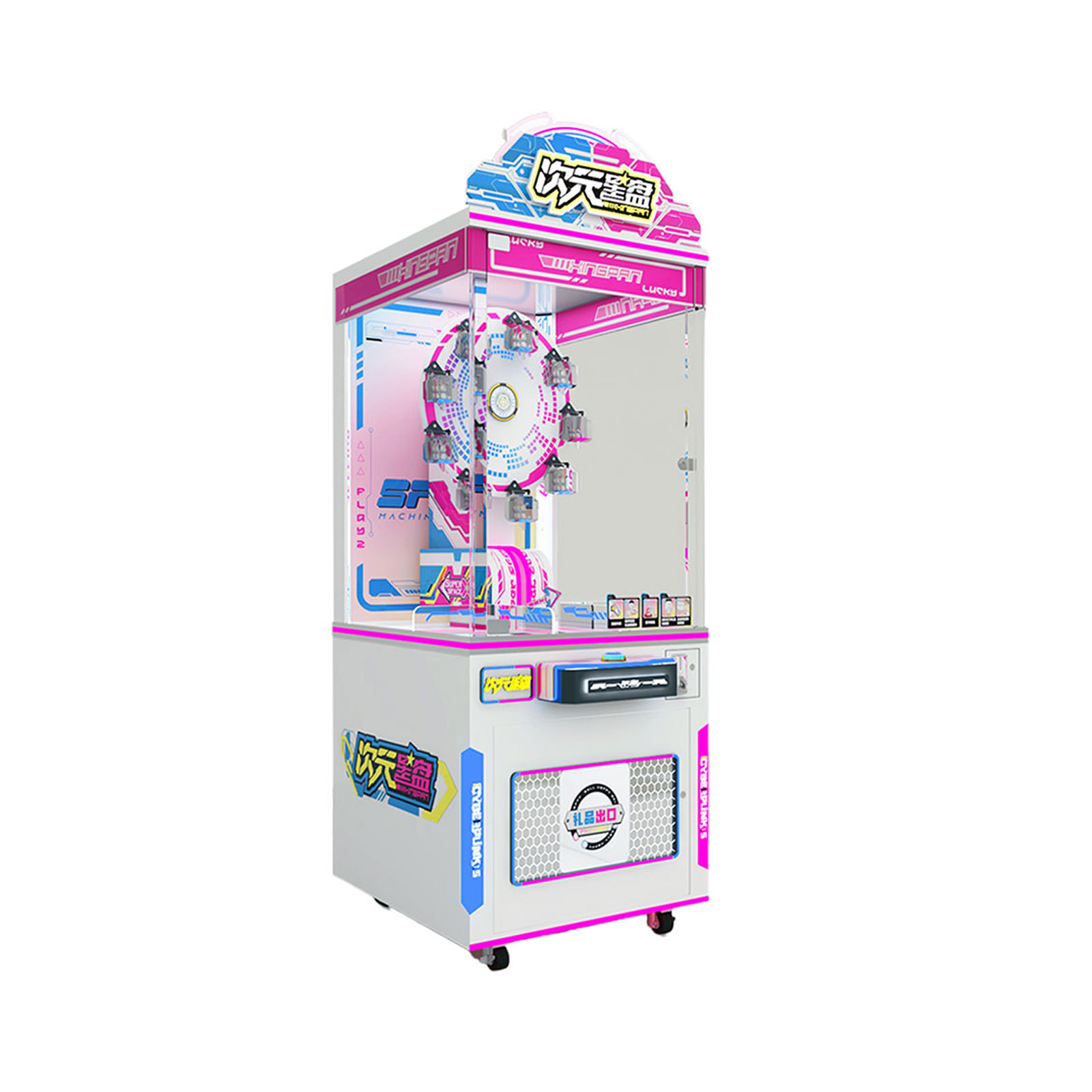 Arcade Prize Machine Dimensional Star Wheel Coin Operated Gift Game Machine,Arcade Machines For Sale From China Manufacturer - Raisefun