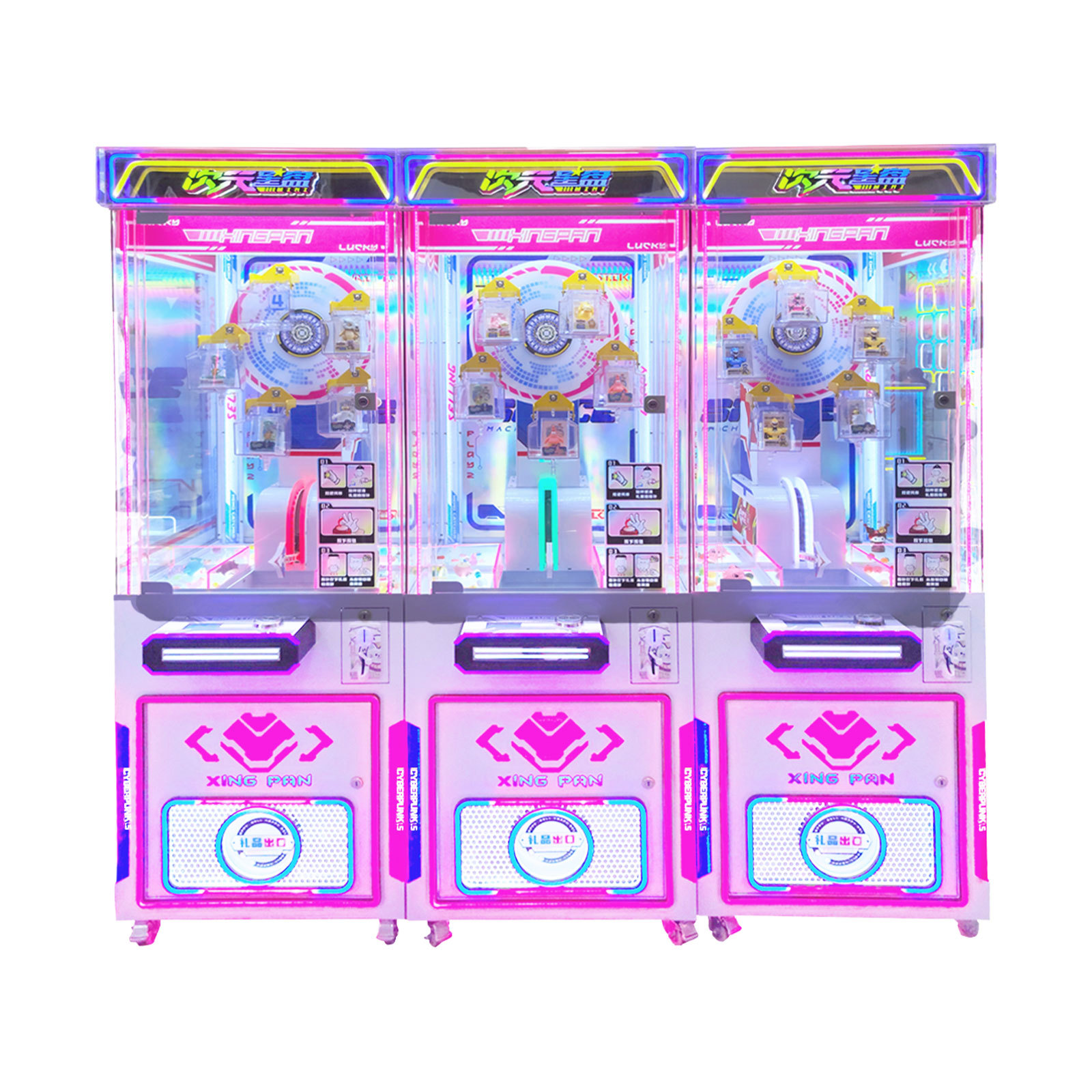 Arcade Prize Machine Mini Dimensional Star Wheel Coin Operated Gift Game Machine,Arcade Machines For Sale From China Manufacturer - Raisefun