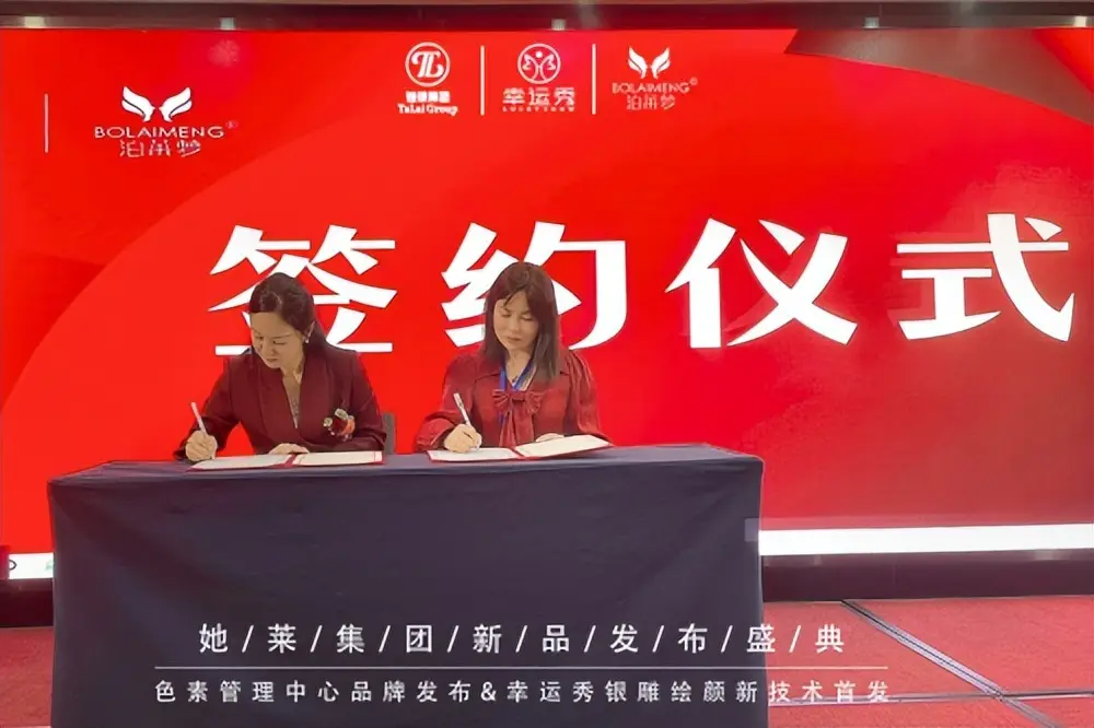 Lễ ký kết tập đoàn She Lai