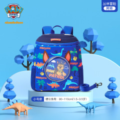 Hot Sale Fashionable Cute Kids Toddler School Bags Backpack Kindergarten Custom Schoolbag Waterproof School Backpack