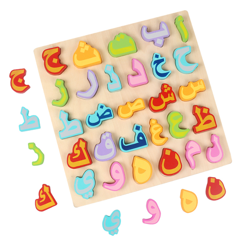 Montessori Juguetes Para Los Ninos 3D Arabic Letters Alphabet Jigsaw Puzzle Block Board Wood Educational Toys for Kids Child
