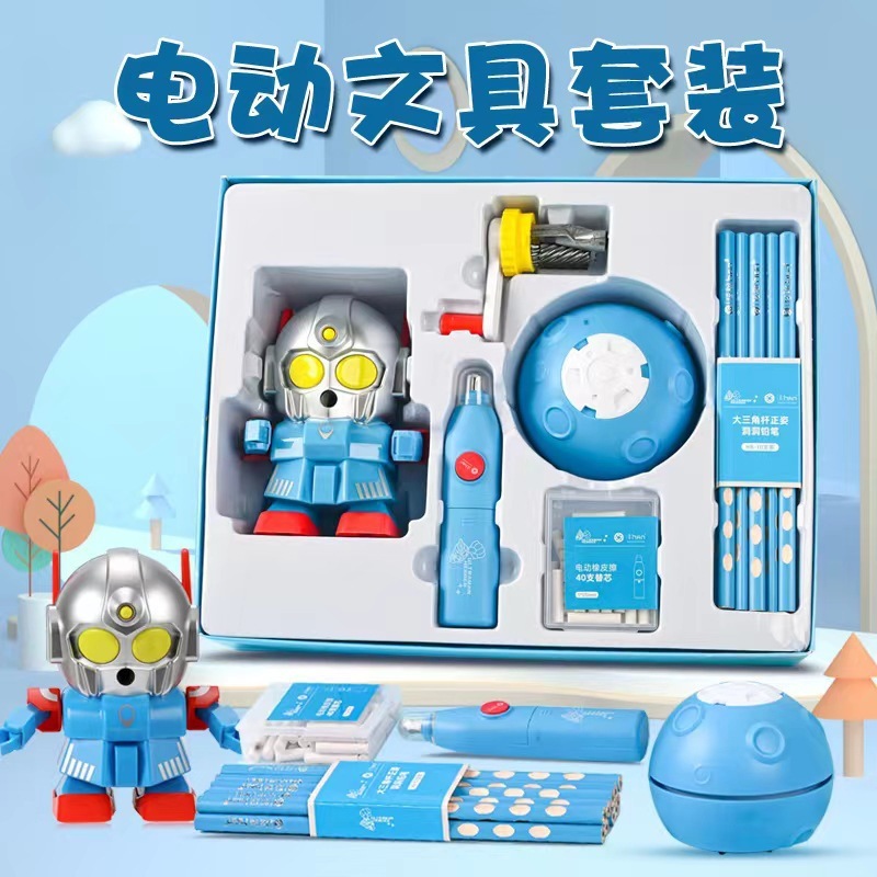 Electric Stationery Set Cartoon Learning Supplies Primary School Student Festival Hand Electric Pen Stationery Set