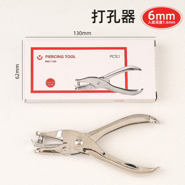 Circle 6mm Card Cut Cardmaking Handcraft Tools Office Supplies Custom Portable Hole Punch Set Metal 3mm Single One Hole Punch