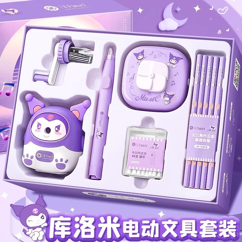 Electric Stationery Set Cartoon Learning Supplies Primary School Student Festival Hand Electric Pen Stationery Set