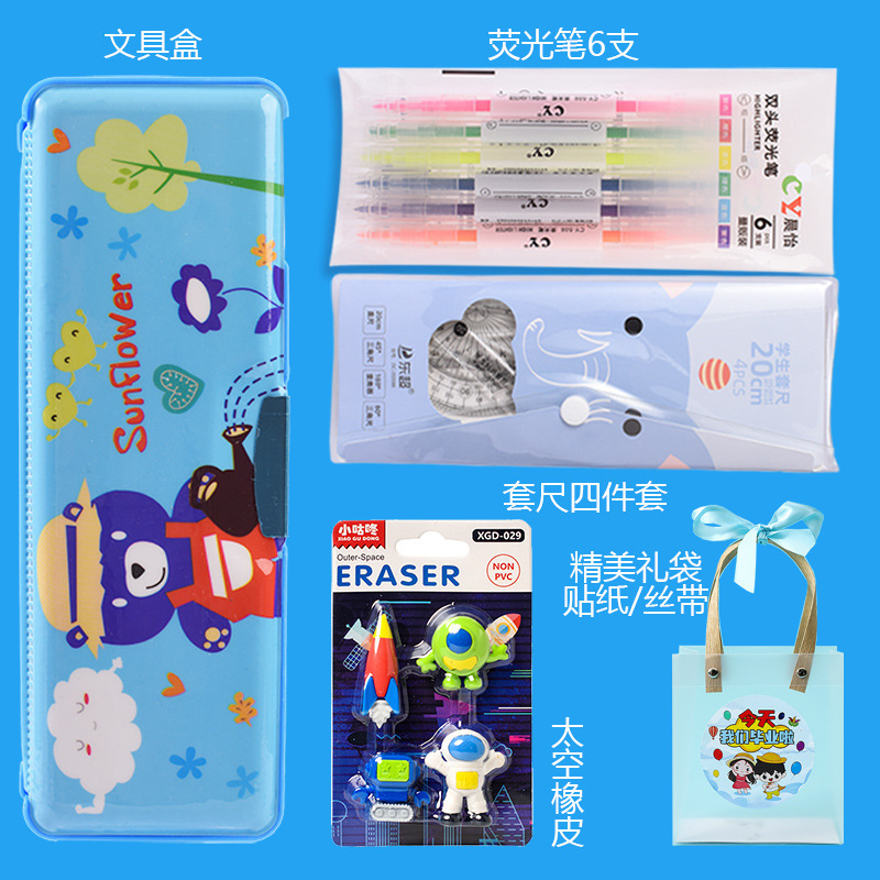 Children's Kindergarten School Supplies Cartoon Gift Box Students Boys Girls Stationery Set