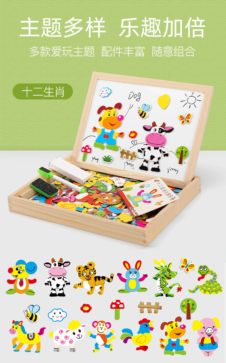 2021 Custom Wooden Toy 3d Magnetic Jigsaw Puzzle for Kids
