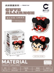 7132 lie down alliance-mouse sister