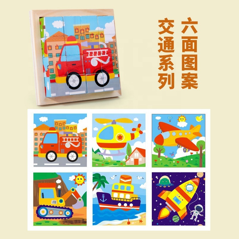 Best Selling  Wooden Six-sided Cube Puzzle Transportation Animal Wooden Cube Puzzle Assembling 3d Wooden Puzzle Cube