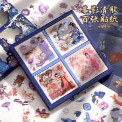 Mu qing song