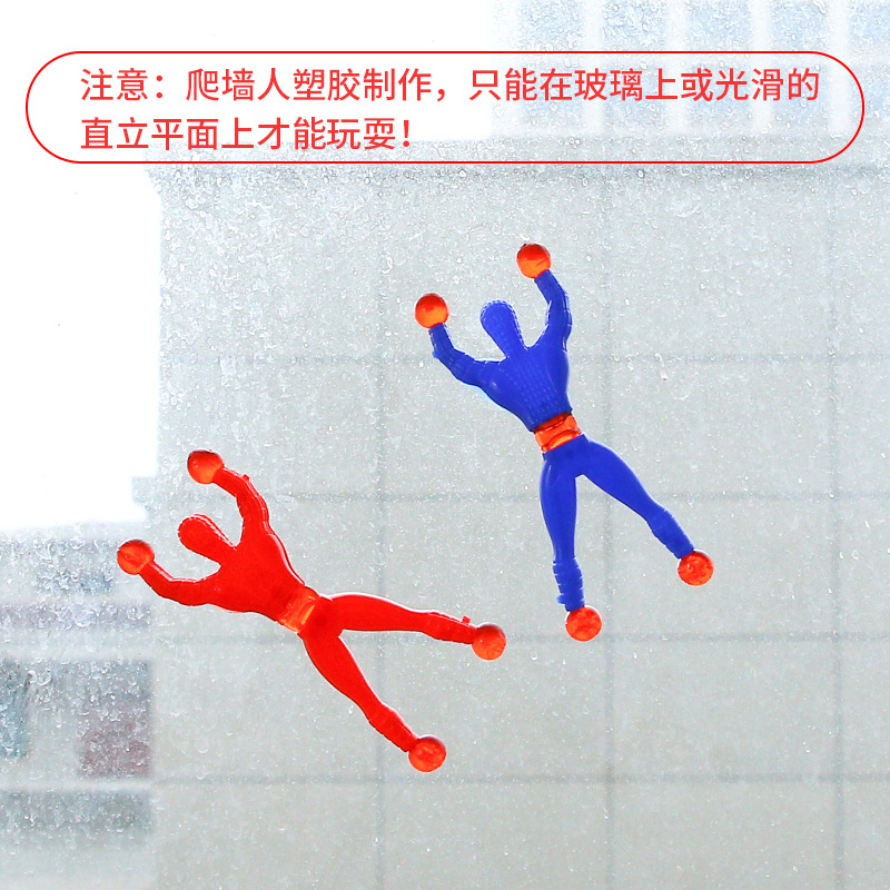 Children's New Exotic Creative Vent Toy Large Wall Climbing Superman 13cm Wall Climbing Spider Man Sticky Wall Climbing Toy