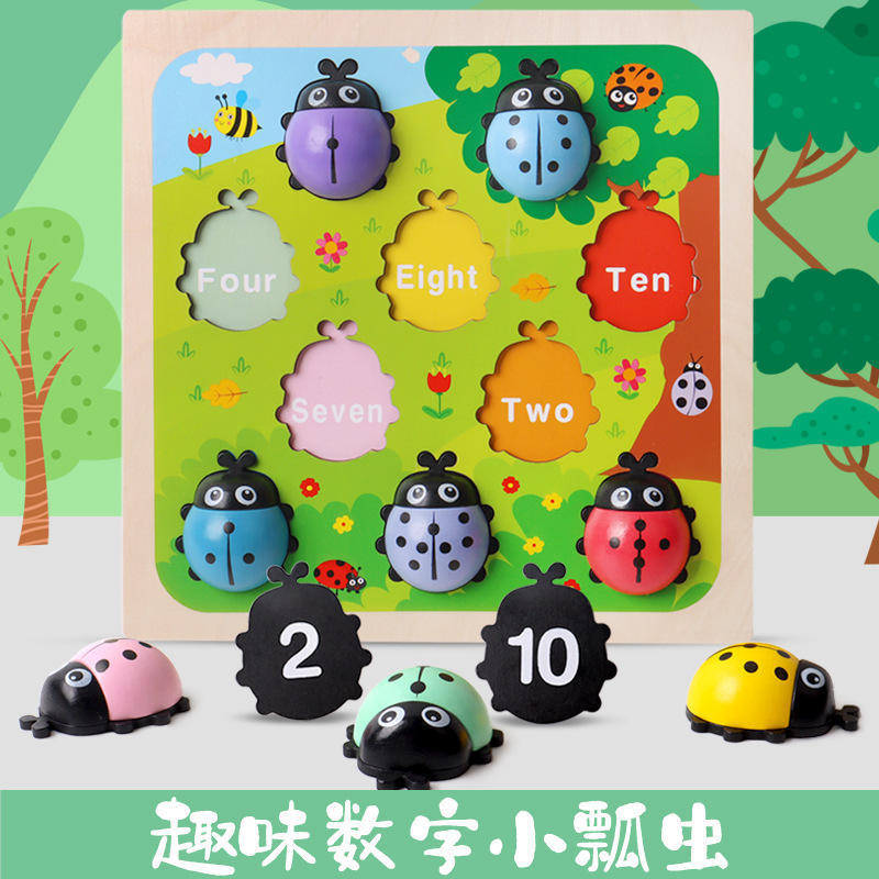 Hotsale Kindergarten Children Early Education Puzzle Cognitive Number Little Ladybug Wooden Toys