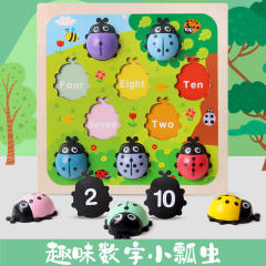 Hotsale Kindergarten Children Early Education Puzzle Cognitive Number Little Ladybug Wooden Toys