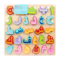 Montessori Juguetes Para Los Ninos 3D Arabic Letters Alphabet Jigsaw Puzzle Block Board Wood Educational Toys for Kids Child