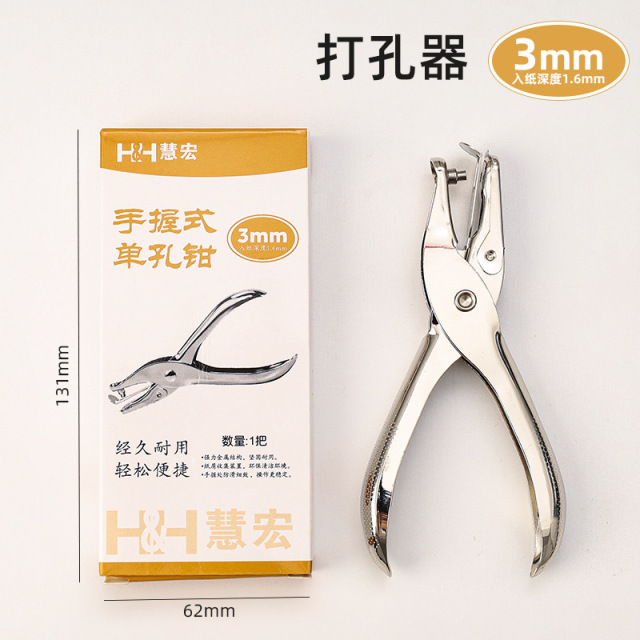 Circle 6mm Card Cut Cardmaking Handcraft Tools Office Supplies Custom Portable Hole Punch Set Metal 3mm Single One Hole Punch