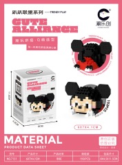 7131 lie-down league-mouse brother