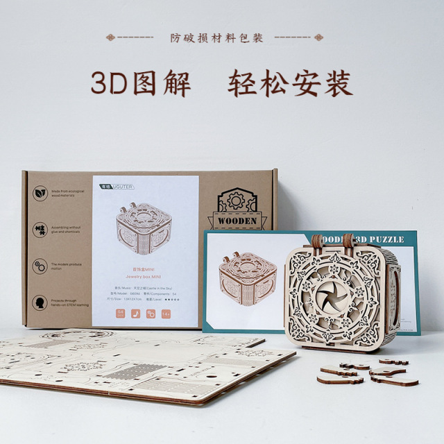 Super Nice Quality Plywood Wooden 3D Puzzle for Kids Adults Music Box 3D Puzzles, DIY Wooden Mechanical Building Mod