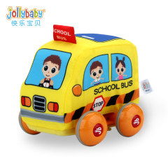 School Bus