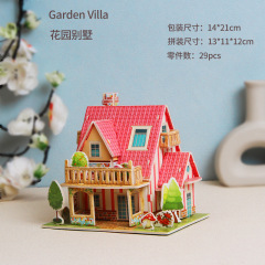Kindergarten Children Paper Manual 3d Jigsaw Intelligence Development Model Early Educational Toy