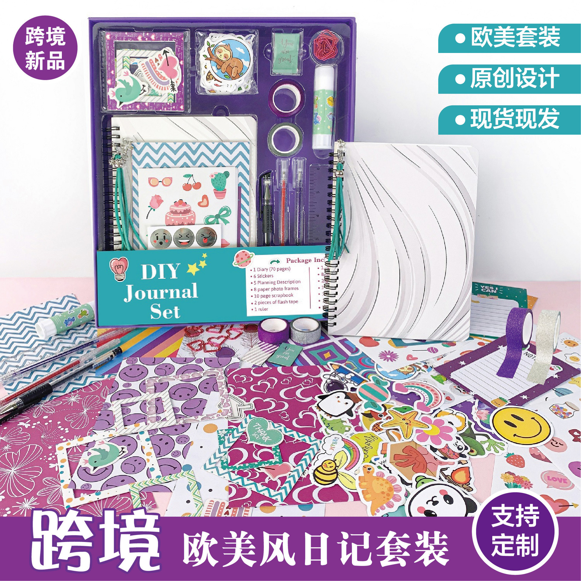 Cute Art Crafts Tween & Teenage Kids Scrapbook Diary Supplies Set Cool Birthday Gifts Ideas DIY Journal Kit for Girls
