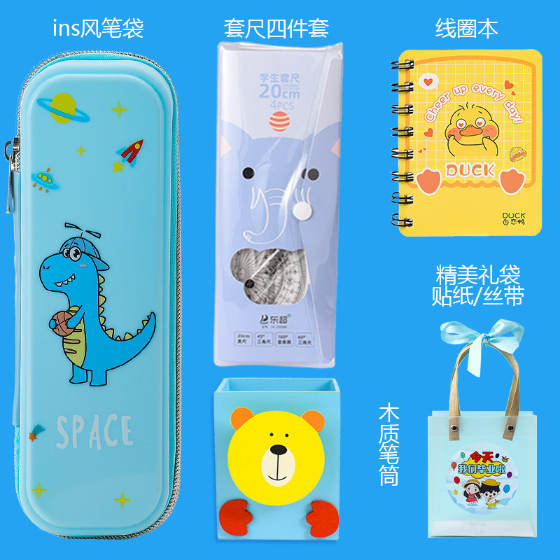 Children's Kindergarten School Supplies Cartoon Gift Box Students Boys Girls Stationery Set