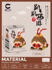 7105 lie down alliance-great sage