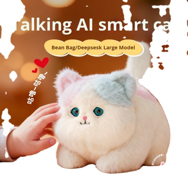 Girls Birthday Gift 10-12 Years Old Elementary School Students Ai Artificial Intelligence Plush Toy High-end Practical Amy