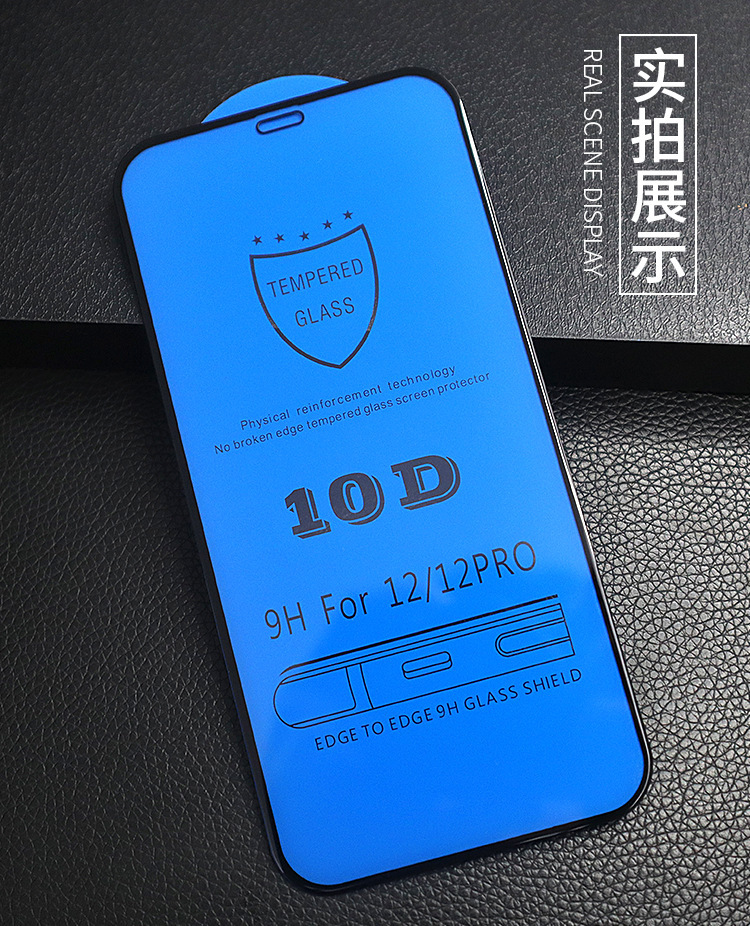 Screen Protector
