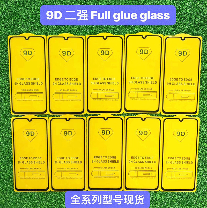 Screen Protector
