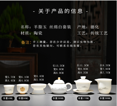 Fine White Porcelain Chinese Tea Set--1