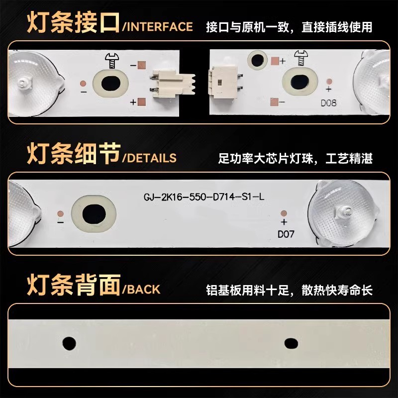 4kits 55pug6105/78 55pug6102