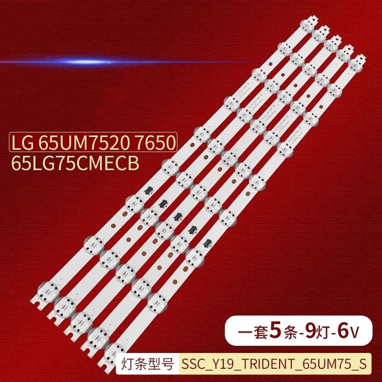 4kits 65um7510 65um75