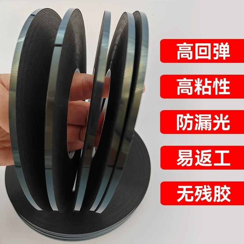 20PCS 10M 4mm  Double Sided Sticky Foam Tape Adhesive LCD Screen Frameless For TV Borderless Curved Display Sealing Fix