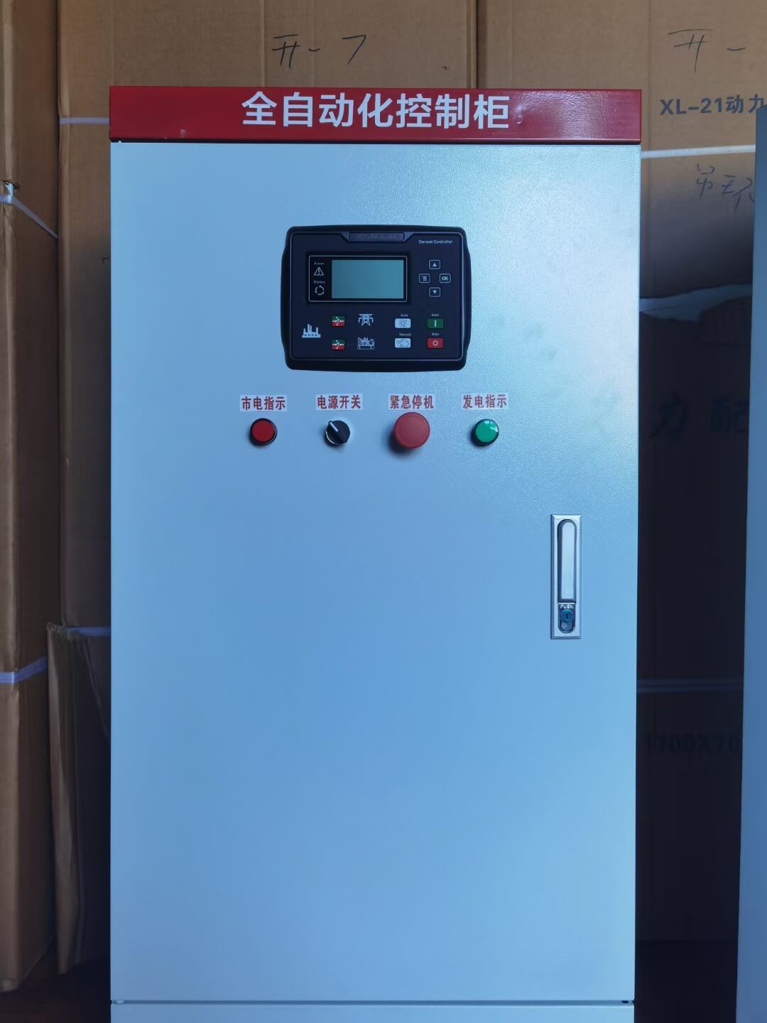 AUTOMATIC TRANSFER SWITCH