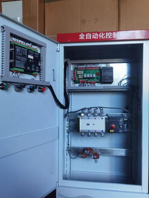 ATS WITH ATS CONTROLLER