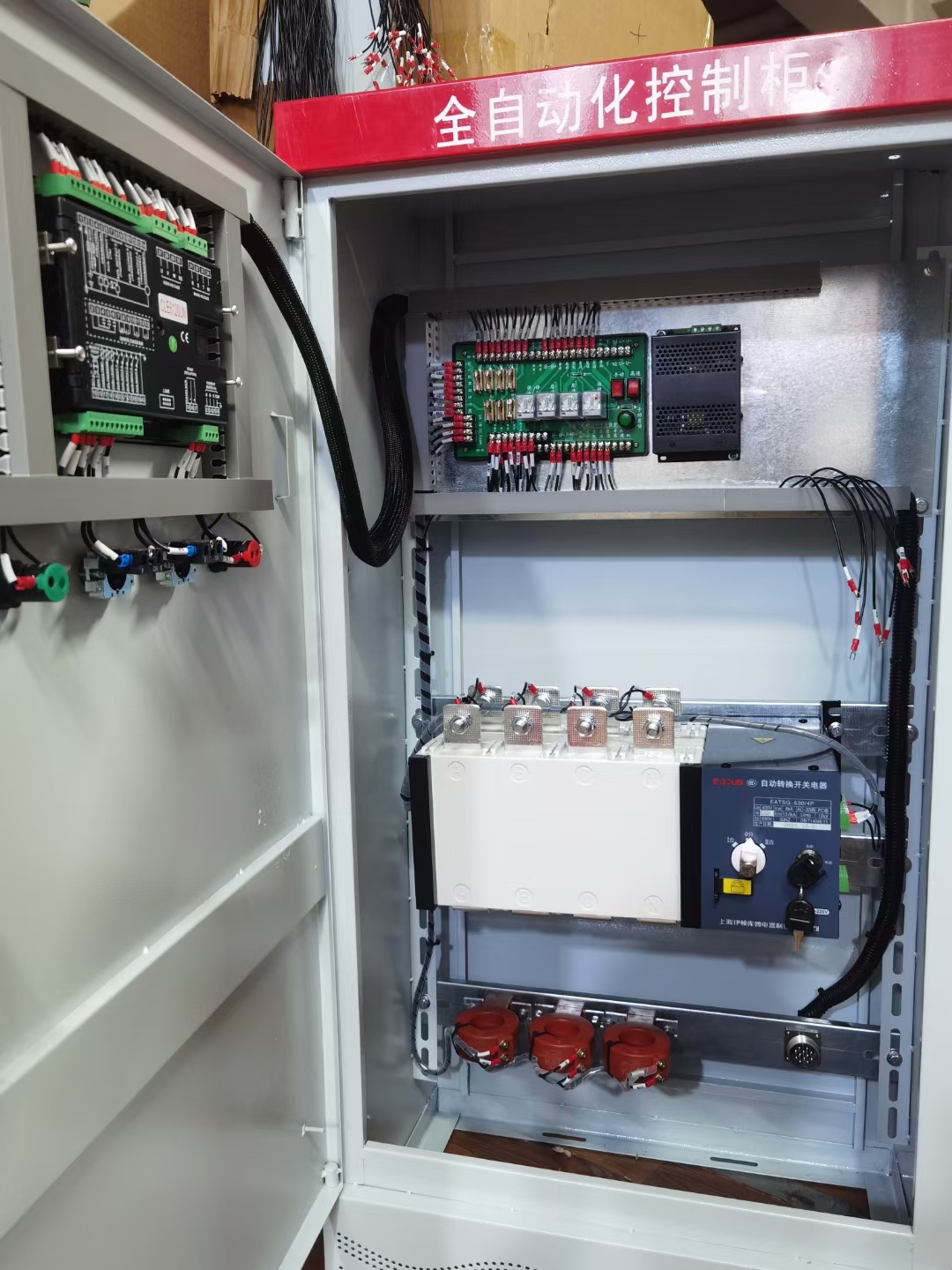 ATS WITH CABINET