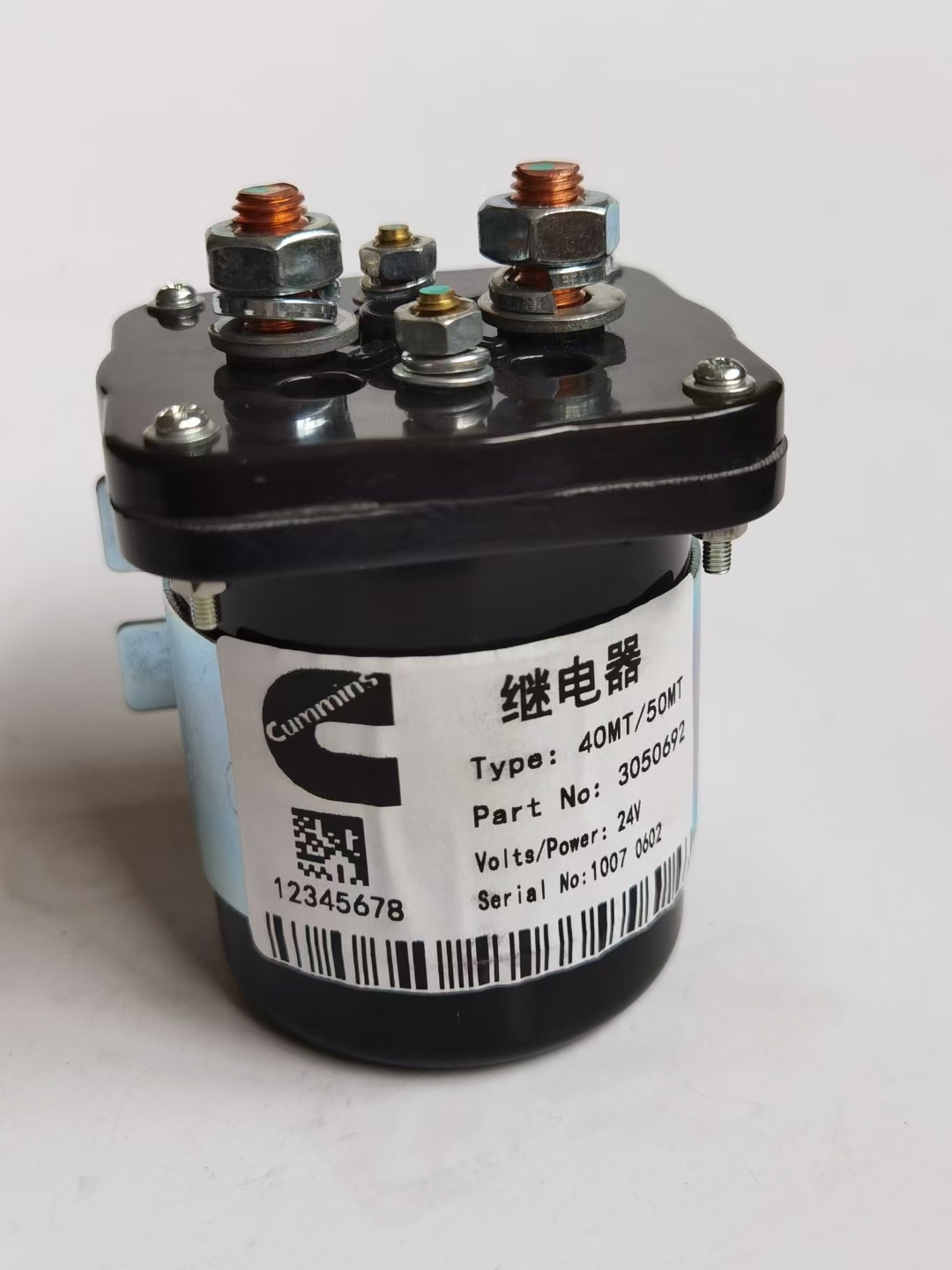 generator relay