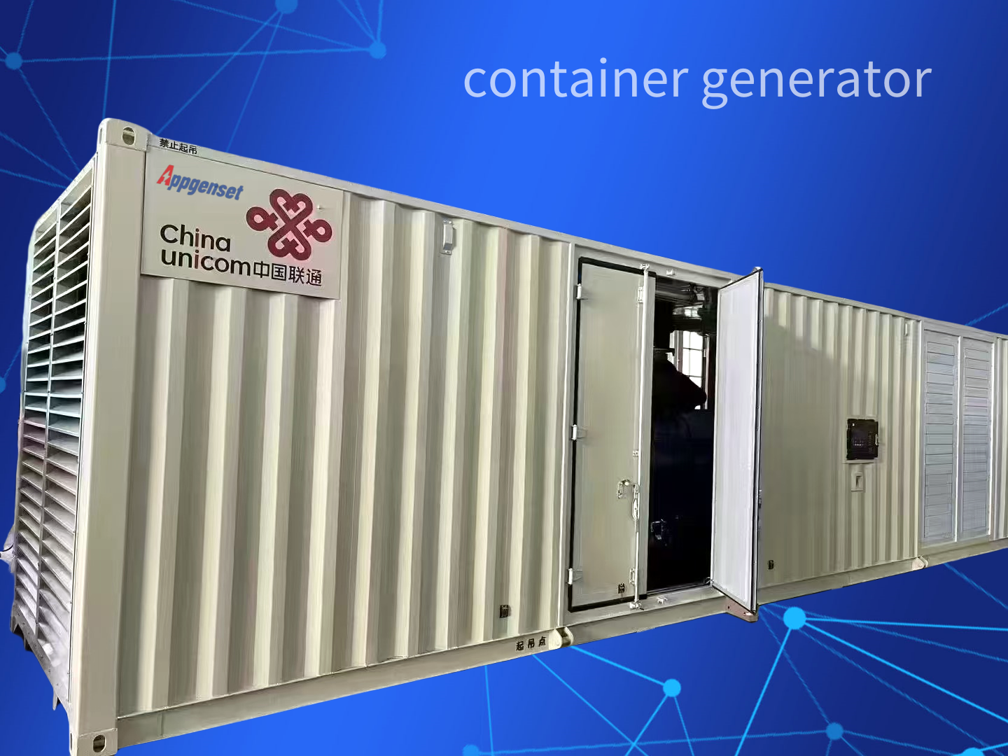 Industrial electrical generator 25-2500kva
